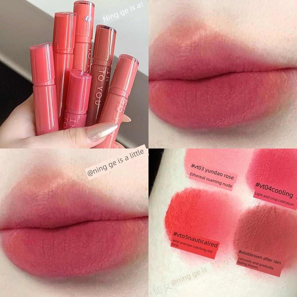 (Brand Direct Sale) into You Mirror Gloss Velvet Lip Glaze - Water Glossy Natural Makeup Transparent Nude Lip Balm