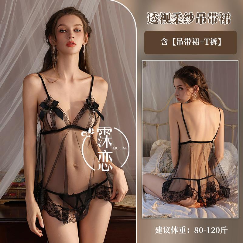 Веселое нижнее белье кружевная отделка романтичная бабочка сексуальное чистое желание колокольчик перспектива сетка девушка