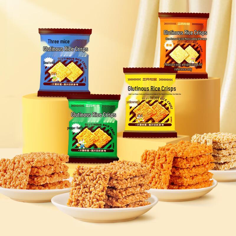 Three Squirrels Разнообразные хрустящие рисовые снеки