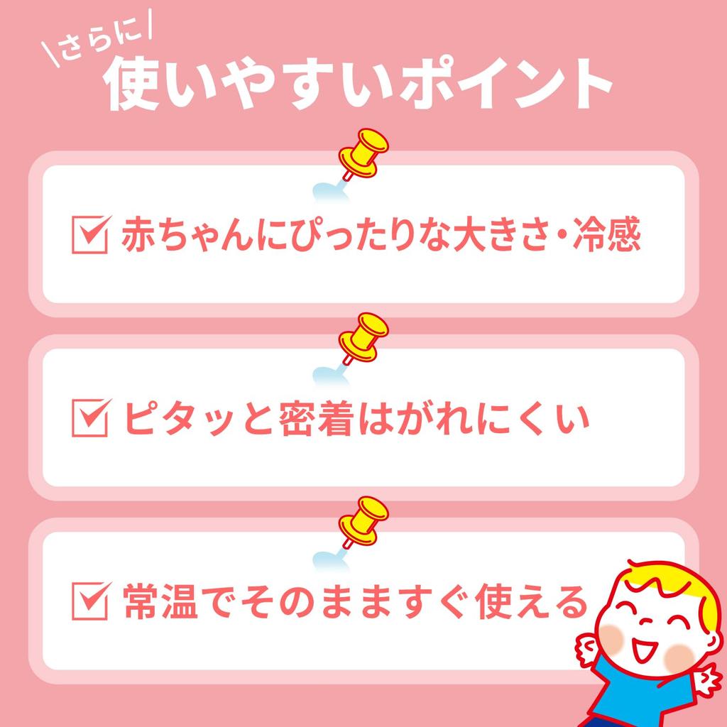 Охлаждающие листы Netsusama, 12 листов x 4, устойчивые к слабому воздействию фармацевтической продукции Кобаяши [оптовая закупка] Листы, младенцы, кусочки, сыпь, кислотность,