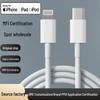 MFI Certified TPE Charging Cable for Apple Devices - PD Fast Charging, Single Head