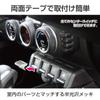 SEIKO Sangyo EE-216 JB64 EXEA Switch Extension, Designed Exclusively for Jimny Car Model, JB64 and JB74