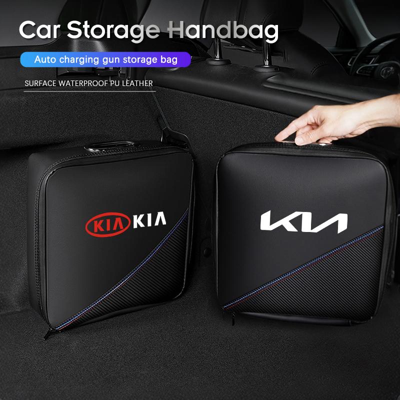 Car Charging Gun Storage Bag Auto Trunk Organizer Handbag For KIA Sportage Seltos Sorento K3 K4 Soul Carnival EV6 EV9 Carnival