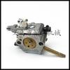Запчасти для карбюратора для газонокосилок FS160, FS180, FS220, 280, 290