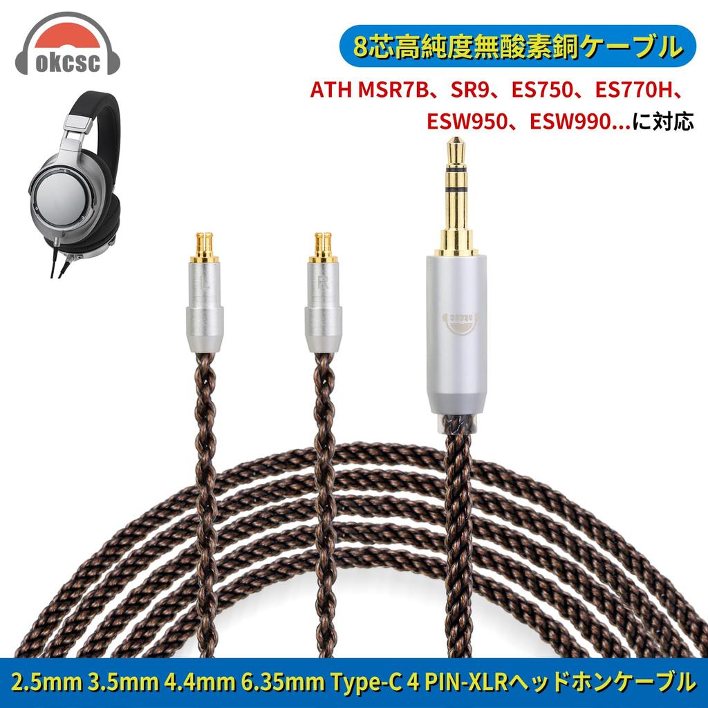 Okcsc ZT8 A2DC Headphone Cable Replacement Cable for 8 Core OFC Gold Plated For Compatible with Length 4Pin XR Re-Cable Earphones/Headphones