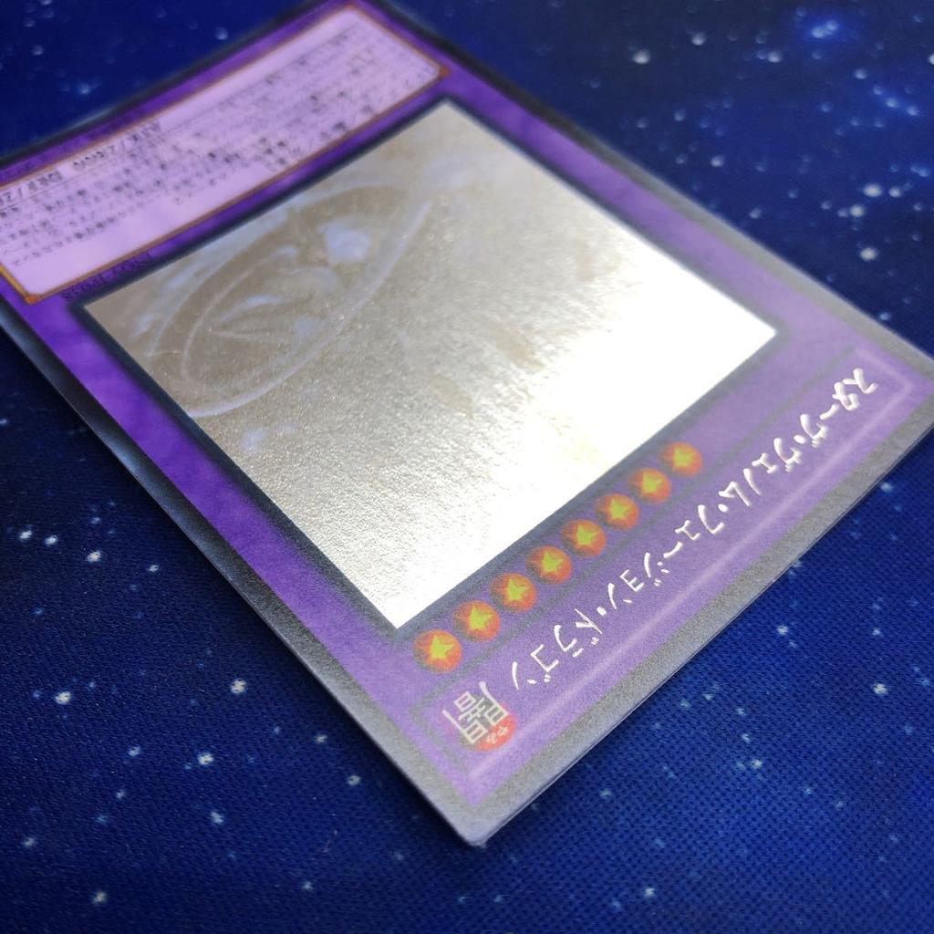Yu-Gi-Oh! Голографический Редкий Голографический Дракон Слияния Голодающий Яд INOV-JP038