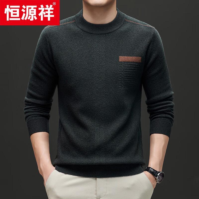 Hengyuanxiang Men's 100% Wool Round Neck Sweater