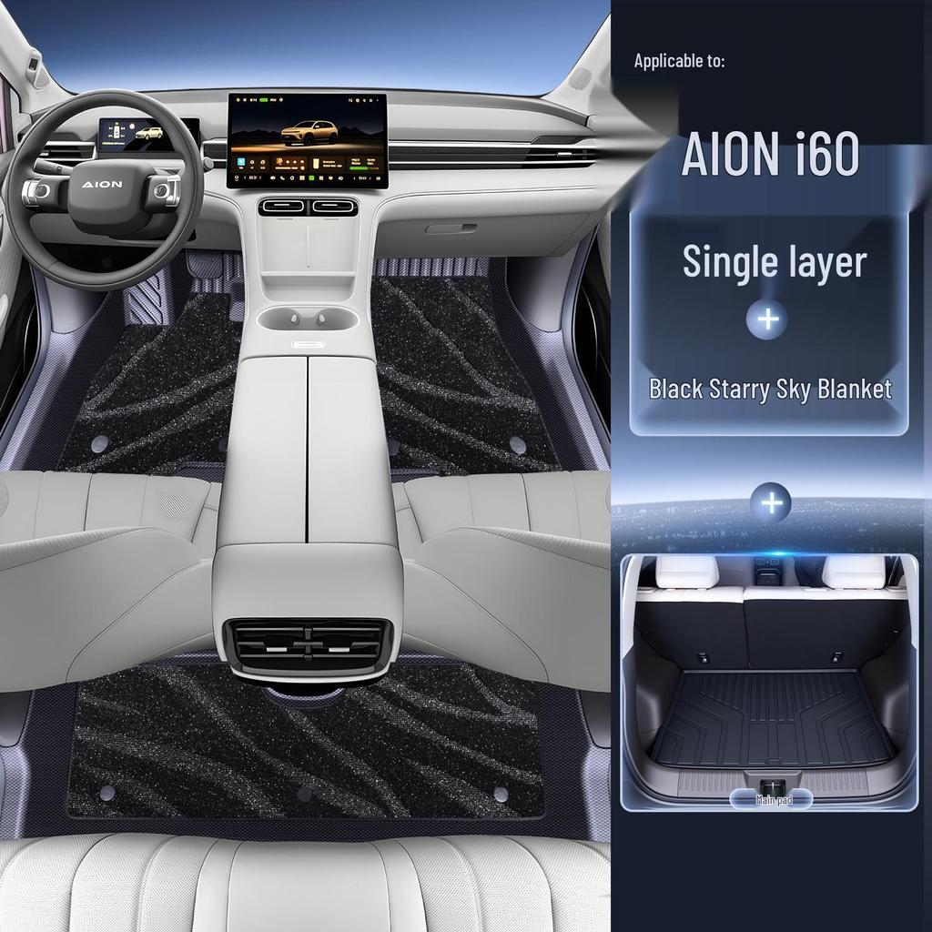 AION i60 2026 Коврики для пола из ТПЭ - Аксессуары для интерьера автомобиля с полным покрытием