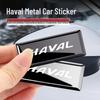 Декоративная наклейка с эмблемой Haval H6/H9/M6 Big Dog Fierce Dragon