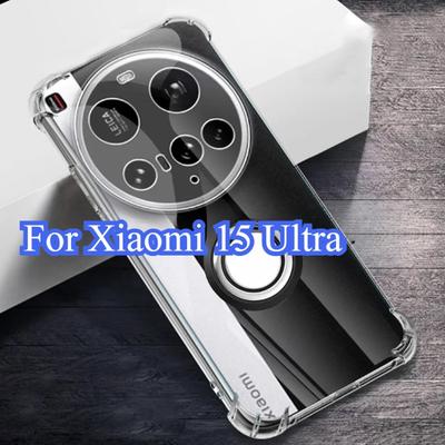 Для Xiaomi 15 Ultra чехол магнитный держатель кольца чехол для Xiaomi 15ultra Mi15pro 14T POCO M7 X7 Pro ударопрочный подушки безопасности мягкий бампер