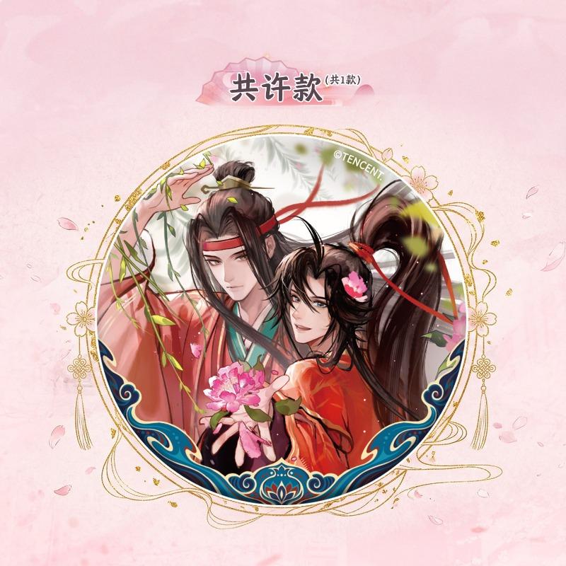 Genuine KAYOU Mo Dao Zu Shi Badge Four Seasons Series Blind Box Tin Pin Brooch Anime Peripherals Cute Collectible Gift For Fans