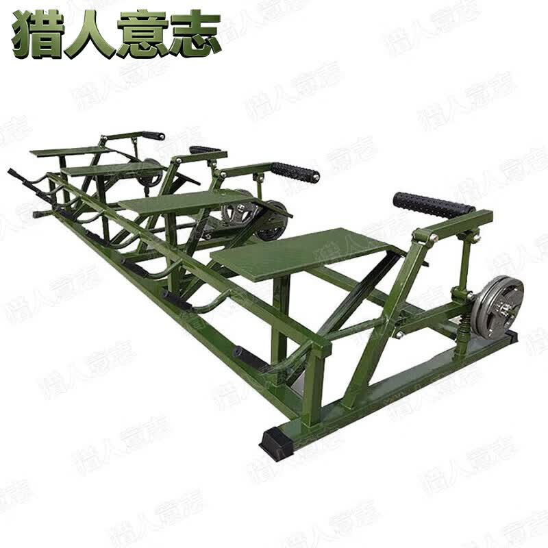 Hunter's Will Outdoor Multi-Station Fitness System