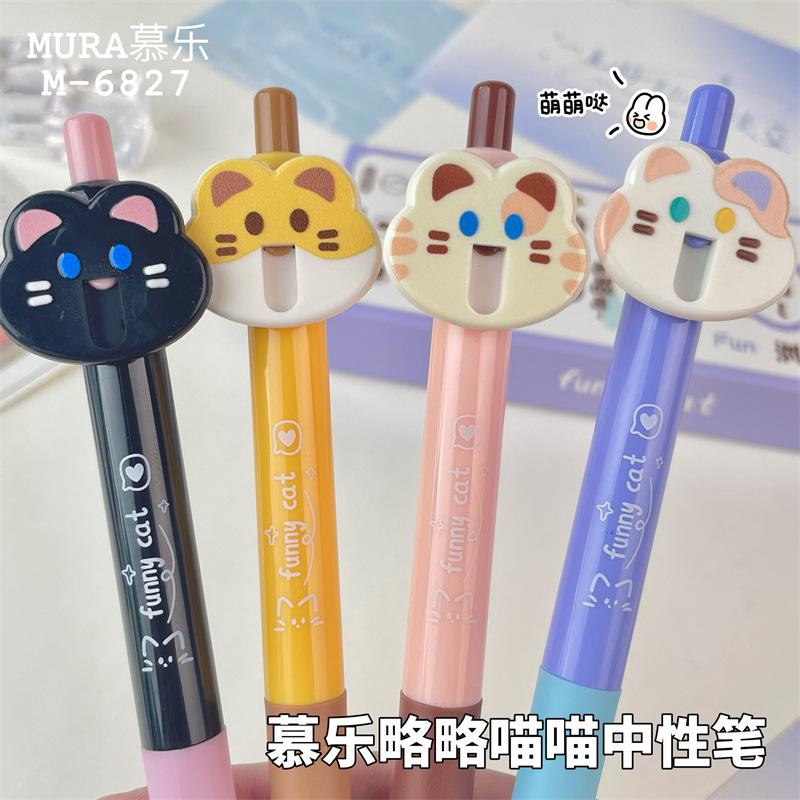 Канцелярские товары Kawaii Немного Мяу Нажми Гелевая ручка Милая Забавная 0.5 Быстросохнущая Студент Положительная осанка Чистка Подпись Прекрасная