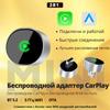 2-в-1 Автомобильный AI Бокс Проводной к Беспроводному CarPlay Plug & Play WiFi 5,8 ГГц Bluetooth 5.0 Смарт-Донгл Android Auto Мини-Адаптер