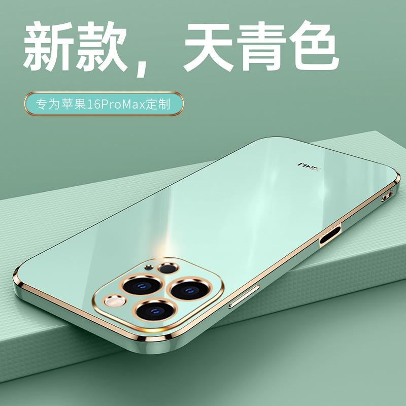 Подходит для чехла на мобильный телефон Apple 16promax iPhone15 противоударный 13/14 мелкое отверстие xsmax6D прямой край гальванический чехол