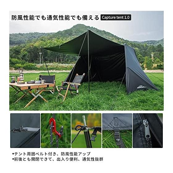 Палатка Soomloom Y-образной формы Capture tent 4.0/1.0 для кемпинга дома/парой/в одиночку 4/1 человека легкая комфортная для отдыха на природе 210T полиэстер водонепроницаемая