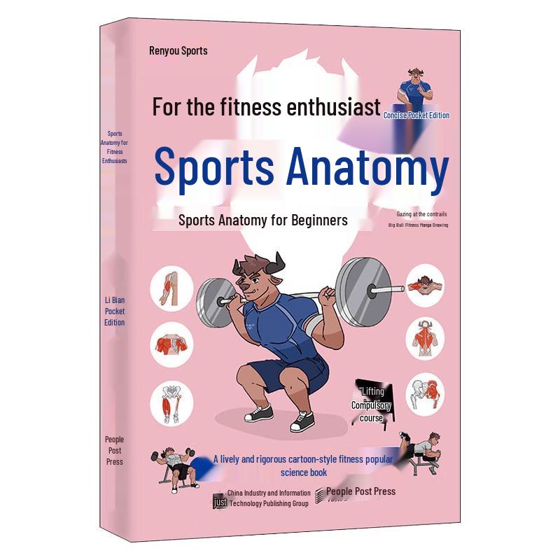 Sports Anatomy for Fitness Enthusiasts: Pocket Edition
