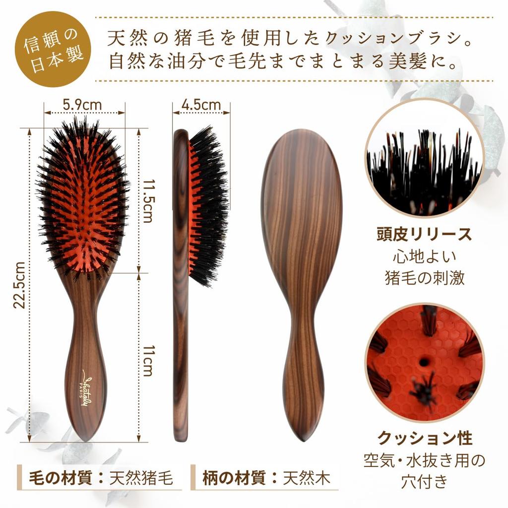 Osaka Brush Shatri Natural Boar Bristle Cushion Hairbrush Brown Direct from Japan