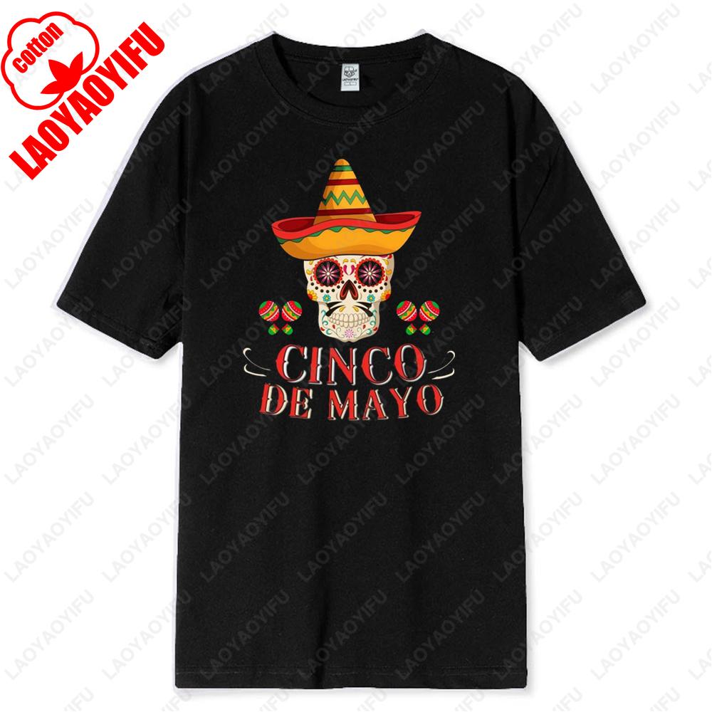 Mexico Day Of The Dead Sugar Skull Sombrero Graphic Unisex Tshirt Celebrate May 5th Holiday Meaningful Print Cottontops Tees