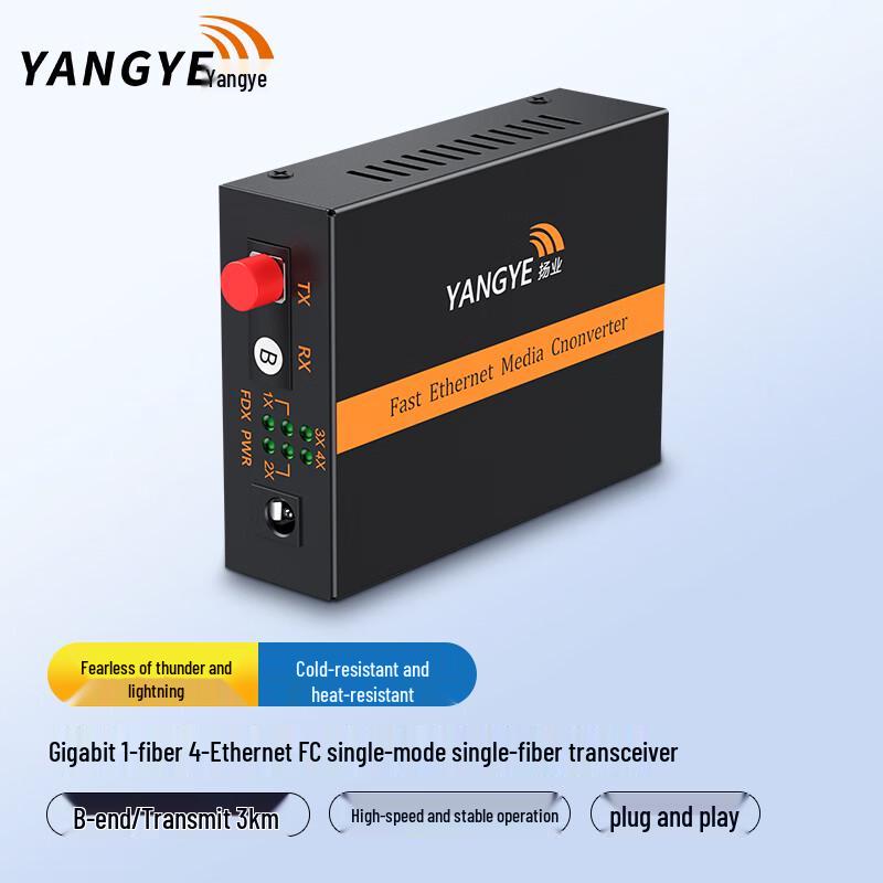 Gigabit Single Mode Single Fiber Optic Media Converter