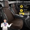 Всесезонные чехлы на сиденья из замши для Geely Xingyue L версий Comfort и Luxury