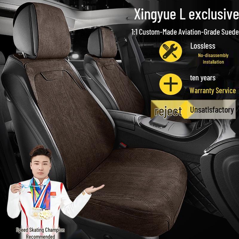Всесезонные чехлы на сиденья из замши для Geely Xingyue L версий Comfort и Luxury