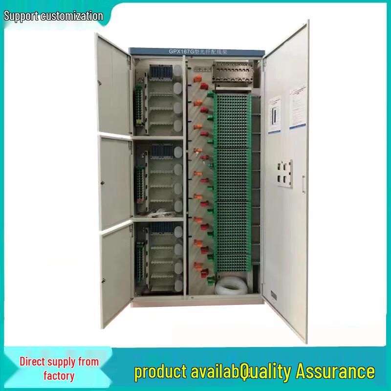 Guangpu Huamai ODF Optical Fiber Distribution Cabinet