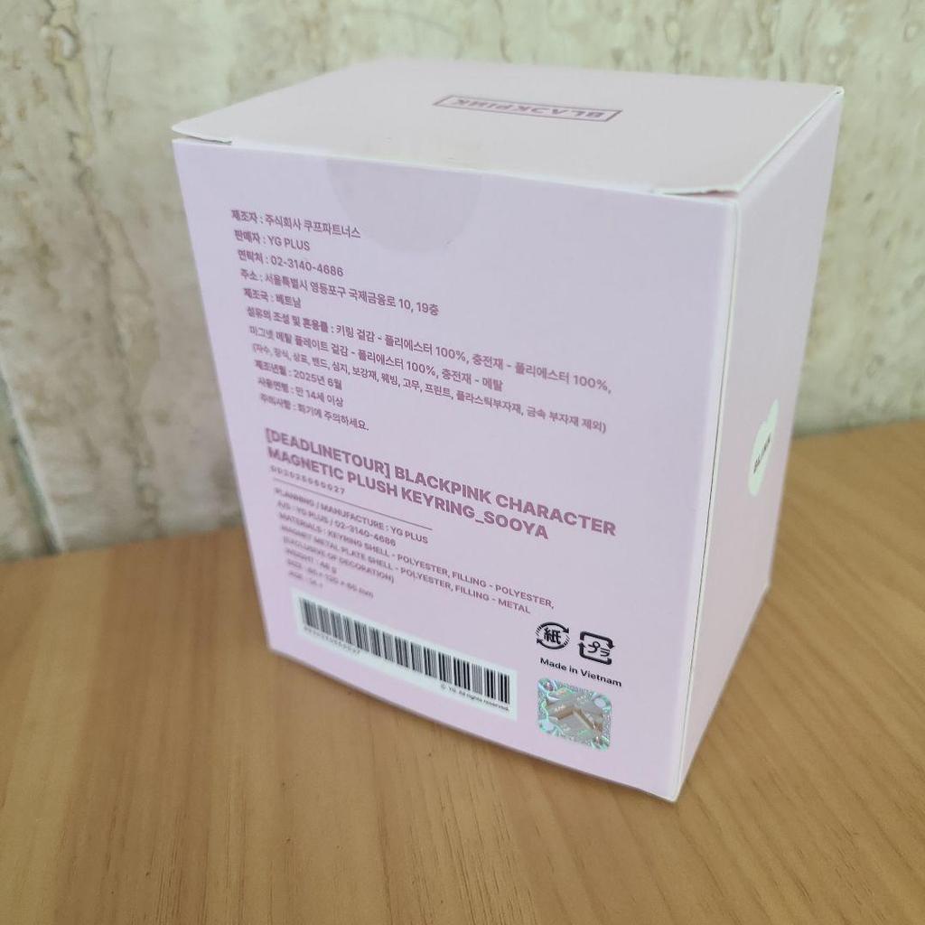 [Б/У] BLACKPINK Jisoo Плюшевый Брелок Вальс ДЕДЛАЙН