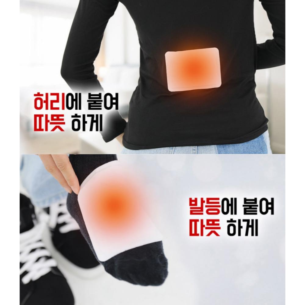 [Korea So Hot] Горячий пластырь 40 г x 10 шт. / Горячий пакет / Согревающие пакеты