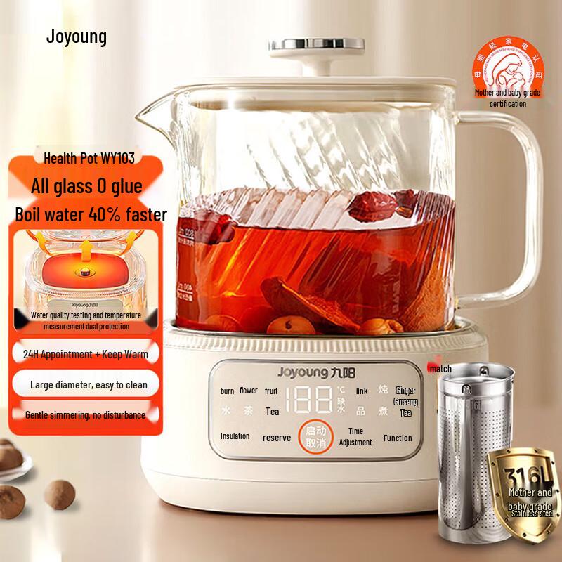 Joyoung Тихий стеклянный чайник для здоровья 1 л