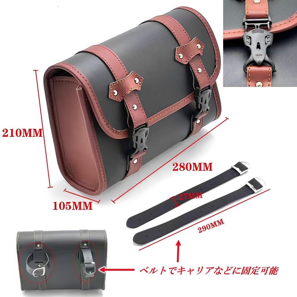 MIMIA Motorcycle Bag, Saddle Bag, Touring Bag, Tool Bag, Wallet, Small Item Pouch, Waterproof (Brown Set of 2)