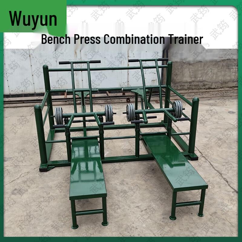 Wujun Great Wall Series Fitness Equipment