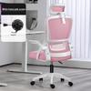 Ergonomic Reclining Office & Gaming Chair - Comfortable for Long Sitting