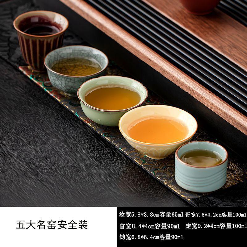 Five famous kilns in the Song Dynasty Master Cup Set Ruguan Ge Hook Ting Tea Cup Ceramic Kung Fu Tea Cup Gift Box Gift
