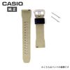 Casio Ремешок PRO TREK с пружинными штифтами Черный ремешок PRW-60YAE-1A PRW-60YGE-1A Штифты