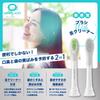 Наборы сменных насадок Oralica для Philips Sonicare Electric DiamondClean White Обычный набор из 8 штук [Японский бренд] Зубные щетки, Плюс, Размер,