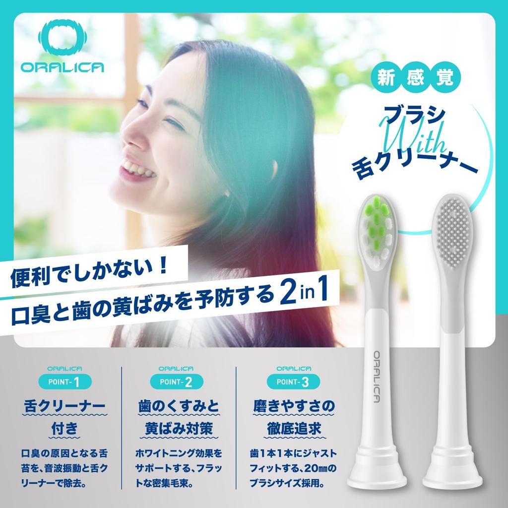 Наборы сменных насадок Oralica для Philips Sonicare Electric DiamondClean White Обычный набор из 8 штук [Японский бренд] Зубные щетки, Плюс, Размер,