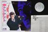 12-дюймовая пластинка DAVID BOWIE Tonight Vocal Dance MixDub Mix S14107 EMI AMERICA 1984 Япония Obi Рок Б/у