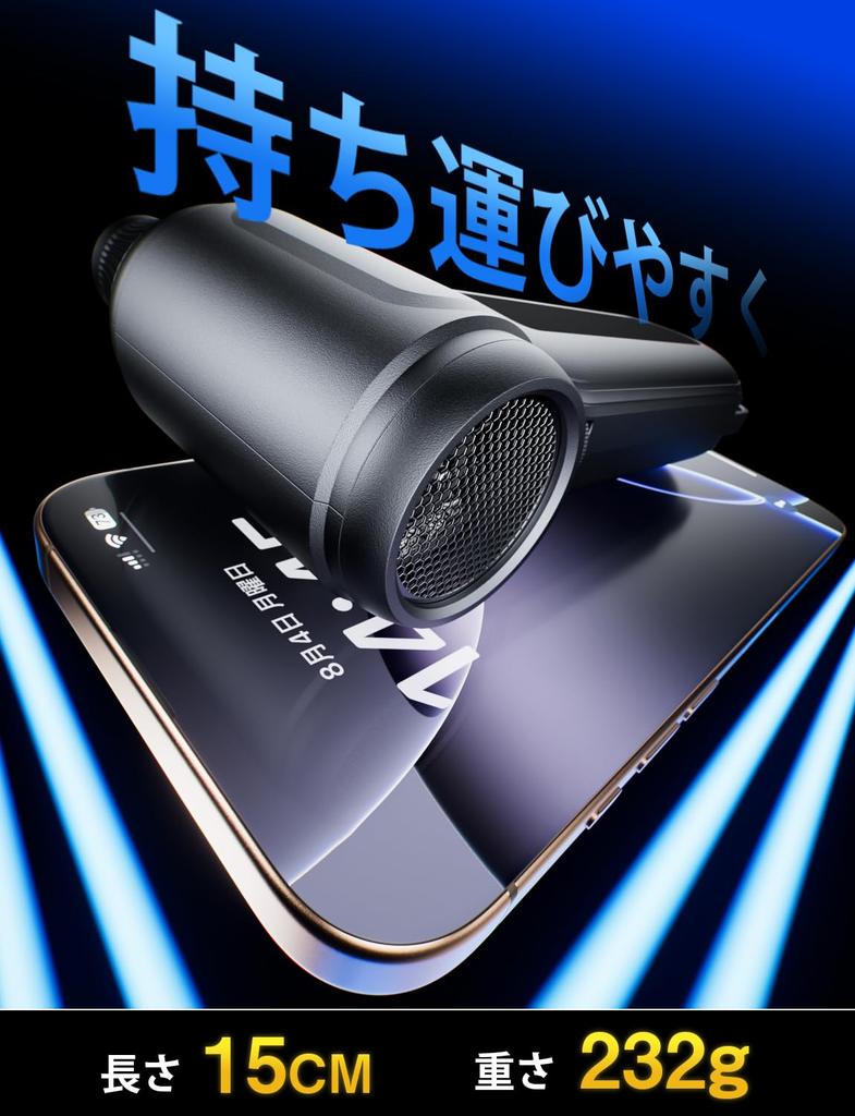 Самый мощный воздух компактный электрический воздуходув с мощным 150 об/мин 4 уровнями переменной скорости 4 светодиодами для хранения и японской инструкцией для