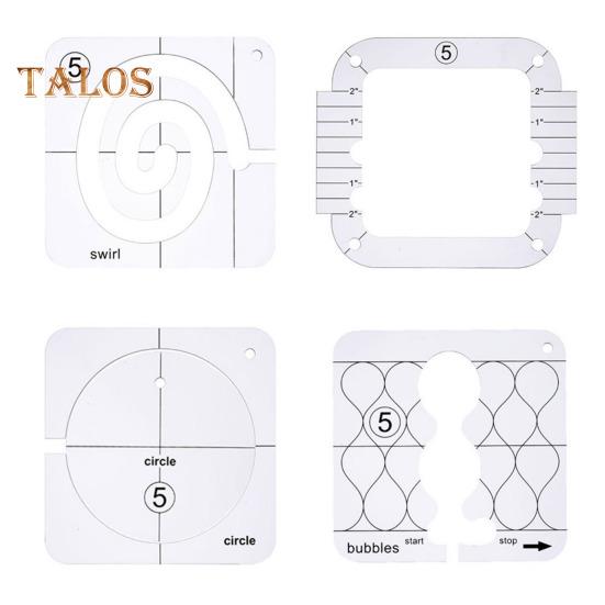 1 комплект акриловых шаблонов для квилтинга, линейка для квилтинга с возможностью свободного перемещения, шаблон для квилтинга своими руками, шаблон для трафарета, промышленная бытовая швейная машина, швейные принадлежности