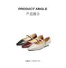 Belle Retro Style Mary Jane Shoes for Women