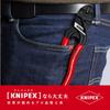 Knipex 7101-160SB Small Clipper