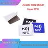 NFC Anti-metal RFID High-Frequency Tag 213 Chip Square Mobile Sticker for One-Touch Data Transfer
