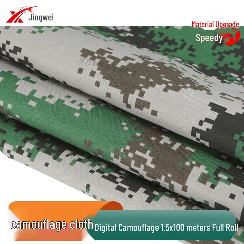 Jingwei Thickened Camouflage Canvas Fabric