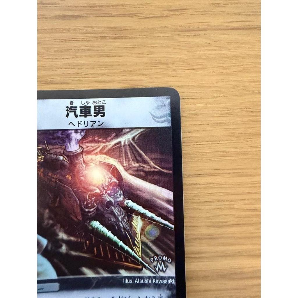 Использованный Duel Masters Train Man Промо Ранний