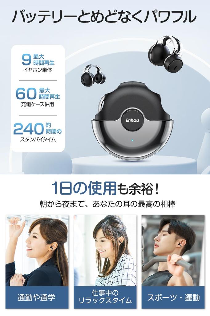 New for Wireless Bluetooth Earbuds with up to 58 hours of music Bone Sound Ear Small and Air with Automatic Compatible with iPhone and Android 2024,