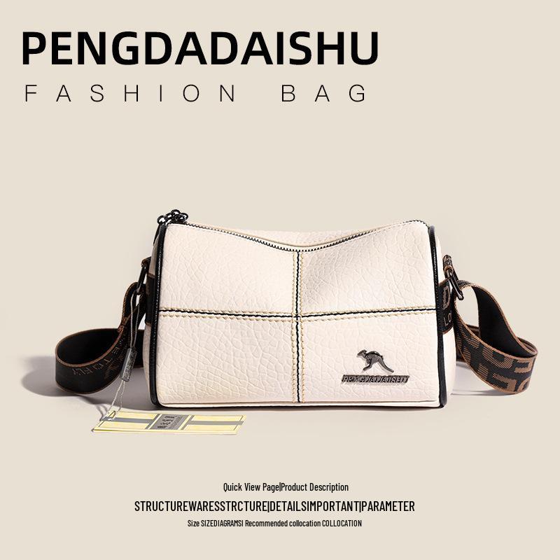 Женская модная сумка с широким плечевым ремнем: Корейская Мода Сумка Кроссбоди