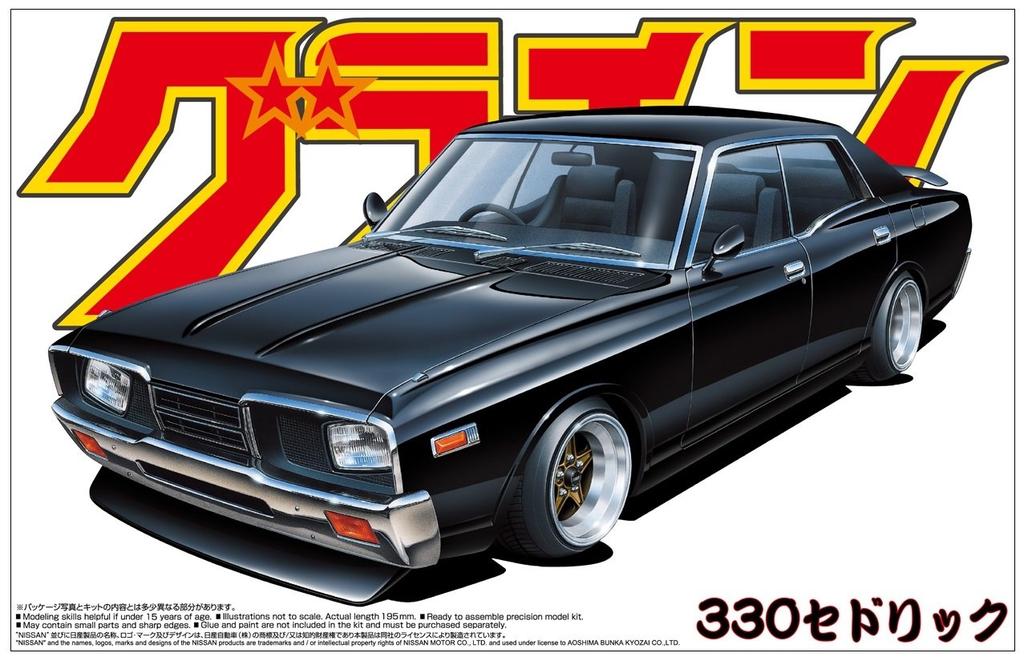 Aoshima Bunka Kyozai Grachan 330 Cedric Co., Ltd. (АОСИМА) 1/24 № 03
