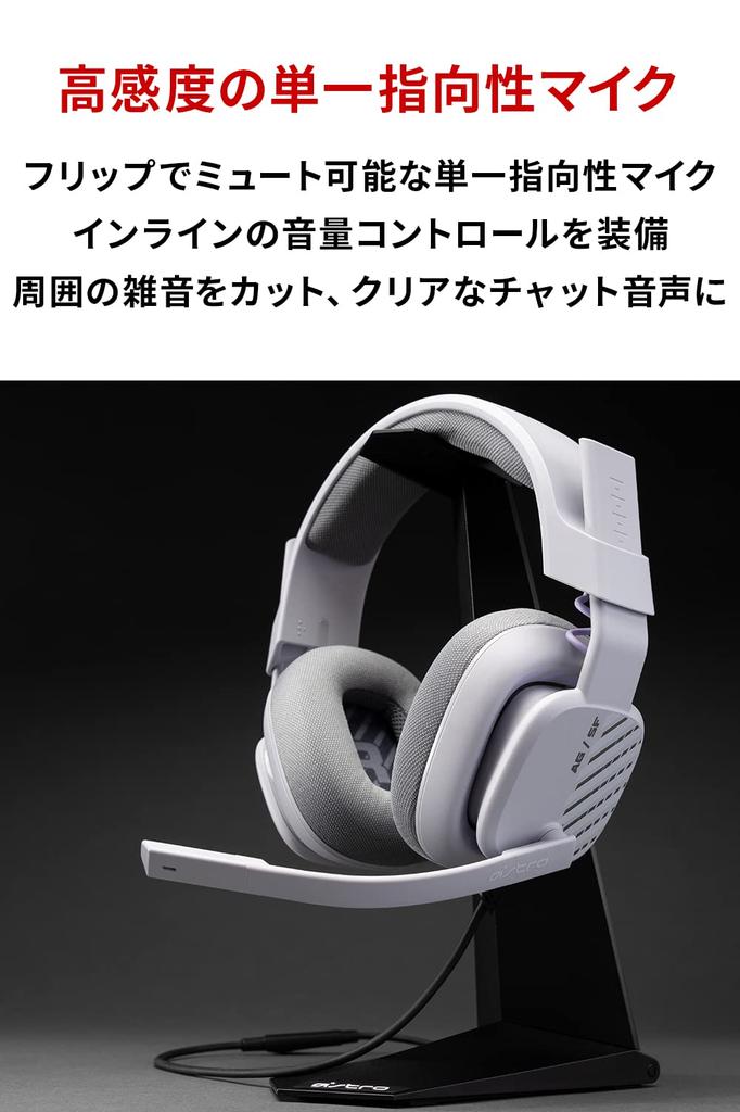 Logitech G ASTRO Gaming A10 Gen 2 игровая гарнитура наушники PS5 PS4 ПК переключатель смартфон проводной откидной микрофон без звука A10G2GR 3.5 мм 2.1ch