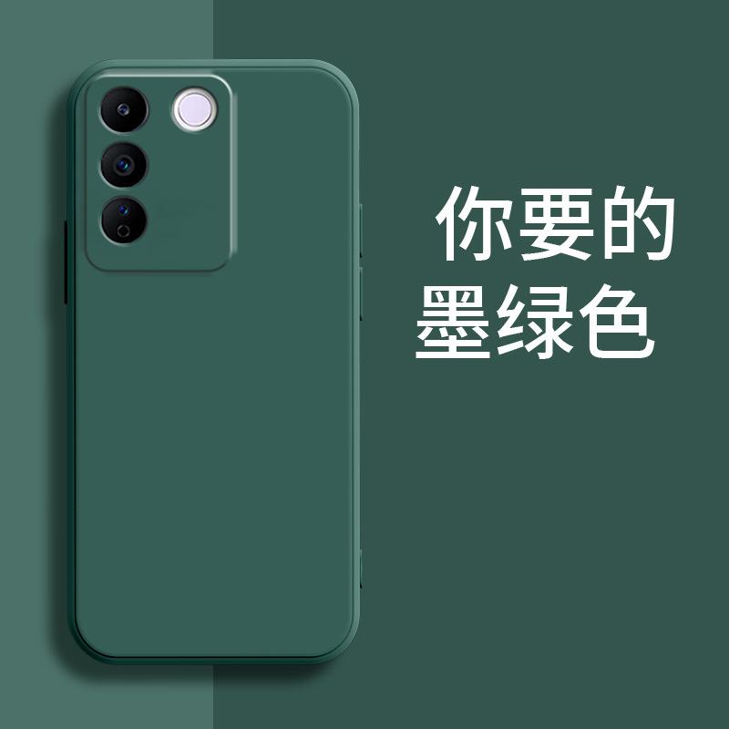 Применимо к чехлу для мобильного телефона VIVOS11E матовый ТПУ модный бренд силиконовый персонализированный роскошный простой ретро модный тренд